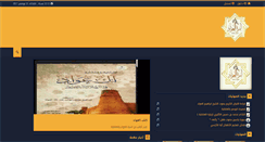 Desktop Screenshot of aalawad.com